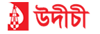 কাফরুল শাখার সম্মেলনে পুলিশি বাধার তীব্র নিন্দা জানিয়েছে উদীচী