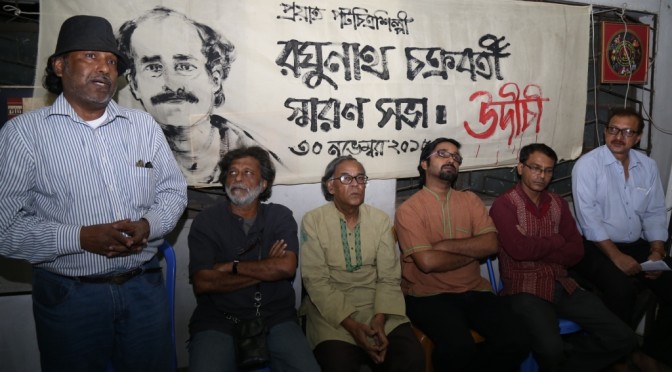 পটচিত্রশিল্পী রঘুনাথ চক্রবর্তীকে স্মরণ