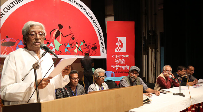 The Dhaka Declaration