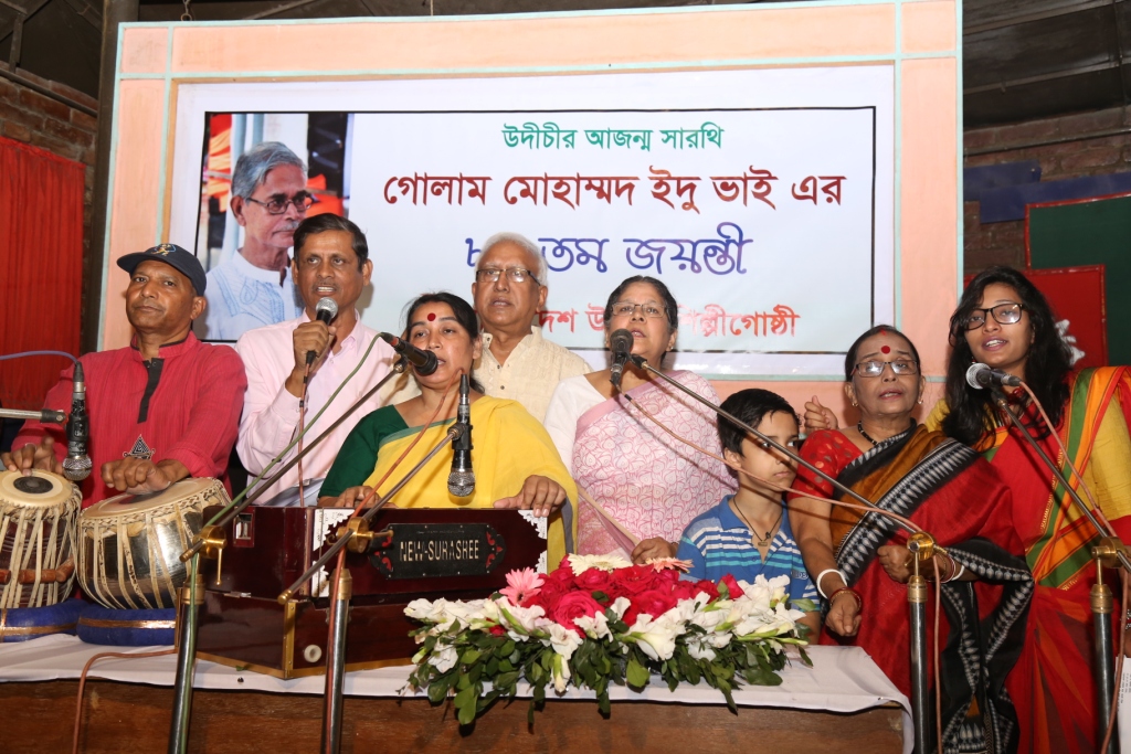 গোলাম মোহাম্মদ ইদু’র ৮০তম জন্মবার্ষিকী উদযাপন