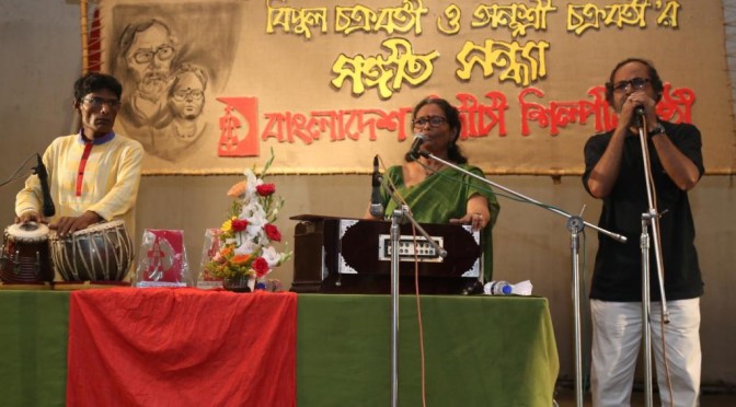 অনুশ্রী-বিপুলের দ্বৈত সঙ্গীত সন্ধ্যা