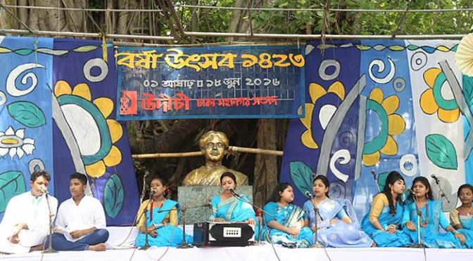 বর্ষা উৎসব