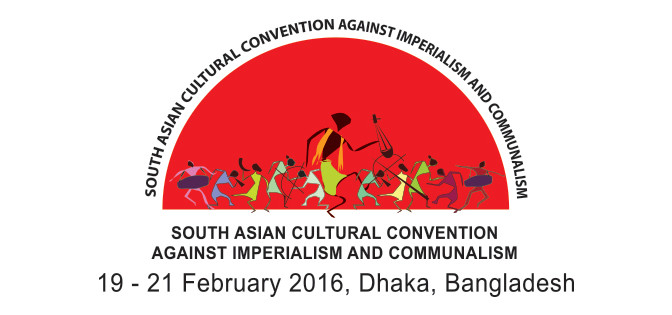 logo of South Asian Cultural Convention