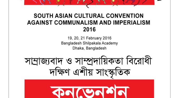 Press Conference about the South Asian Convention