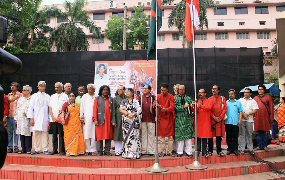 সত্যেন সেন গণসঙ্গীত উৎসব শুরু